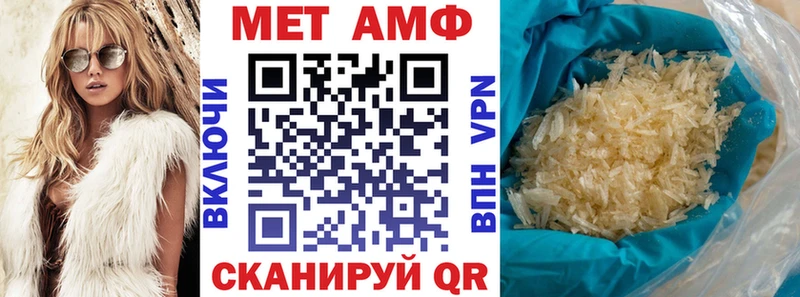 где купить   Брюховецкая  Amphetamine 98% 