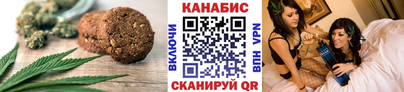 цены   Брюховецкая  Еда ТГК конопля 