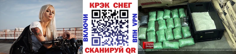 Кокаин 99% Брюховецкая