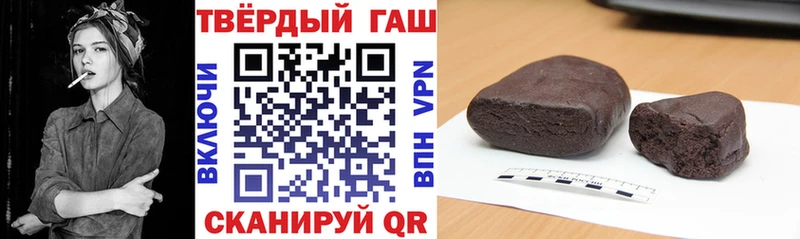 где купить наркотик  кракен вход  Гашиш Ice-O-Lator  Брюховецкая 