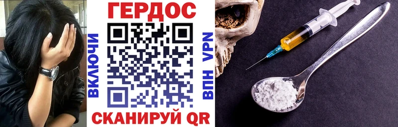 ГЕРОИН Heroin  цена   Брюховецкая 