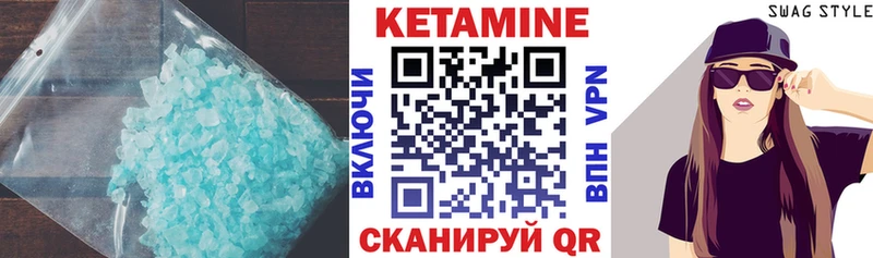 Кетамин ketamine Брюховецкая