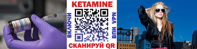 Кетамин VHQ  blacksprut как зайти  Брюховецкая 