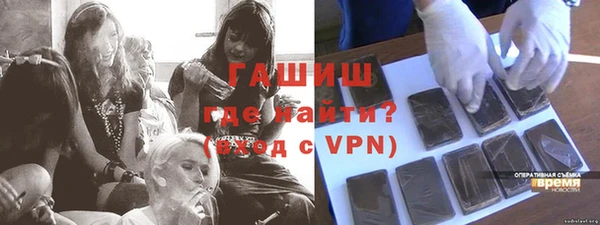 MDMA Абинск