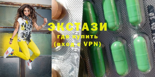 хмурый Абаза