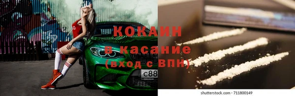 MDMA Абинск
