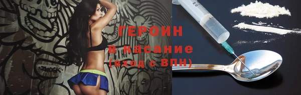 хмурый Абаза