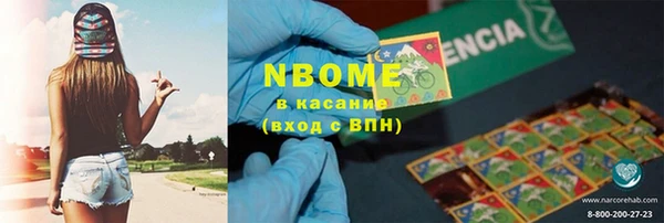 MDMA Абинск