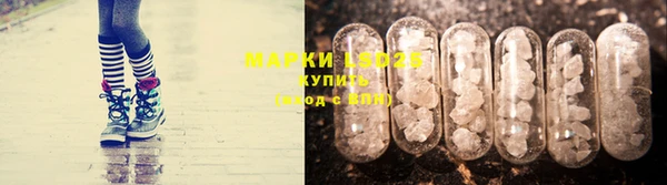 MDMA Абинск