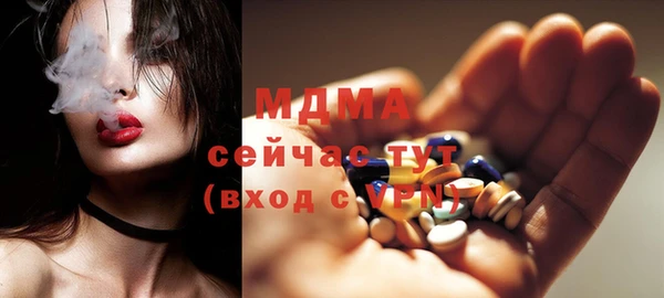 MDMA Абинск