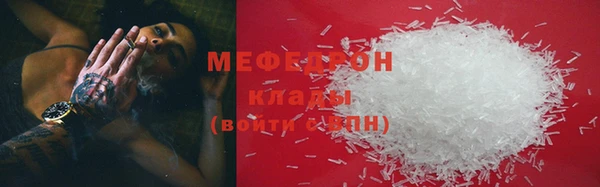 хмурый Абаза