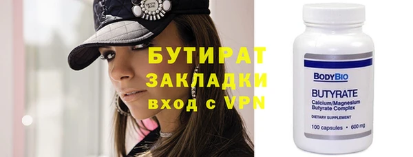 хмурый Абаза