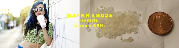 MDMA Абинск