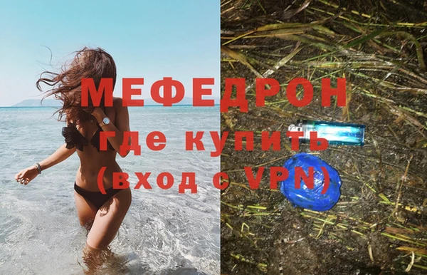 хмурый Абаза