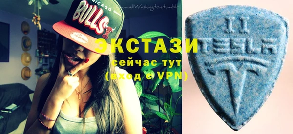 MDMA Абинск