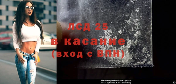 круглые Абдулино