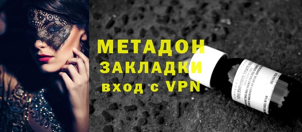 MDMA Абинск