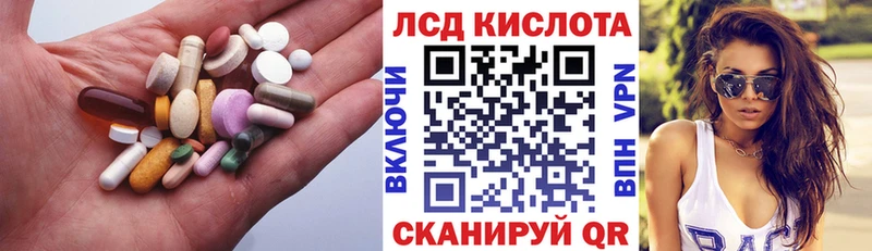 LSD-25 экстази кислота  Брюховецкая 