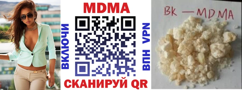 МДМА crystal  гидра ссылки  Брюховецкая 