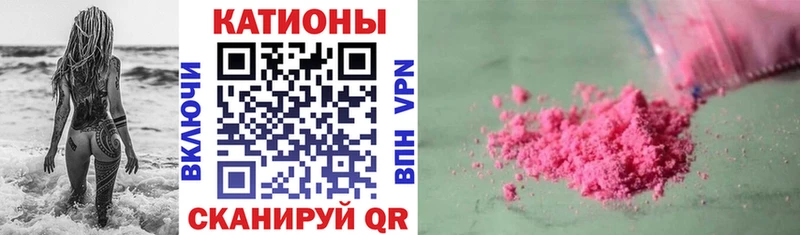 наркотики  сайты даркнета формула  ссылка на мегу маркетплейс  МЕФ кристаллы  Брюховецкая 