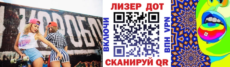 Наркотические марки 1,5мг Брюховецкая