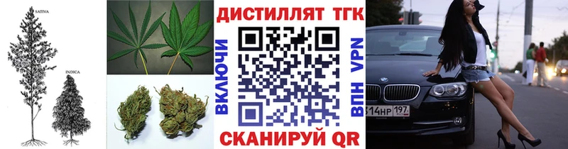 купить наркотик Брюховецкая Дистиллят ТГК вейп с тгк