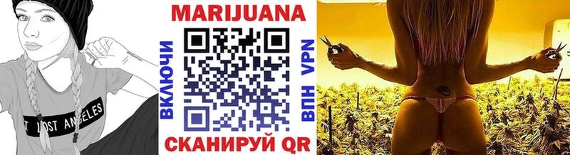 где продают Брюховецкая Каннабис OG Kush